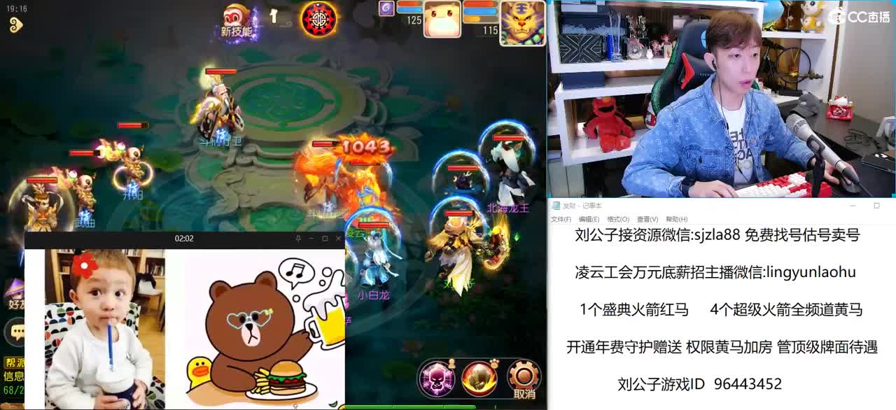 X9后神威约战 紫禁之巅VS花好月圆 第1段