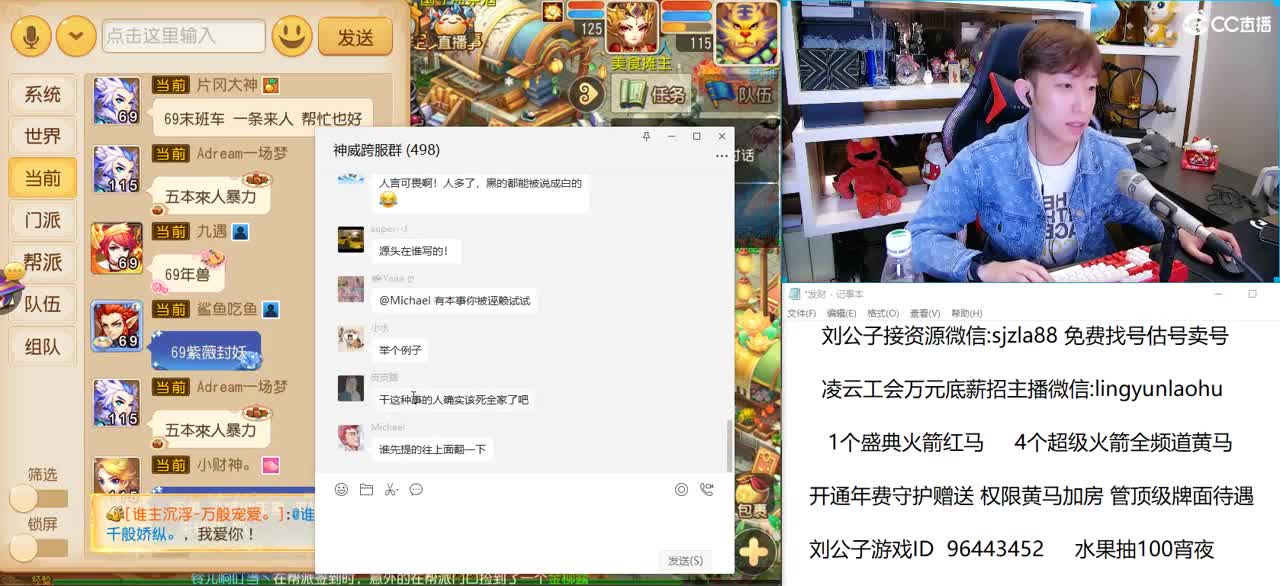 X9后神威约战 紫禁之巅VS花好月圆 第2段