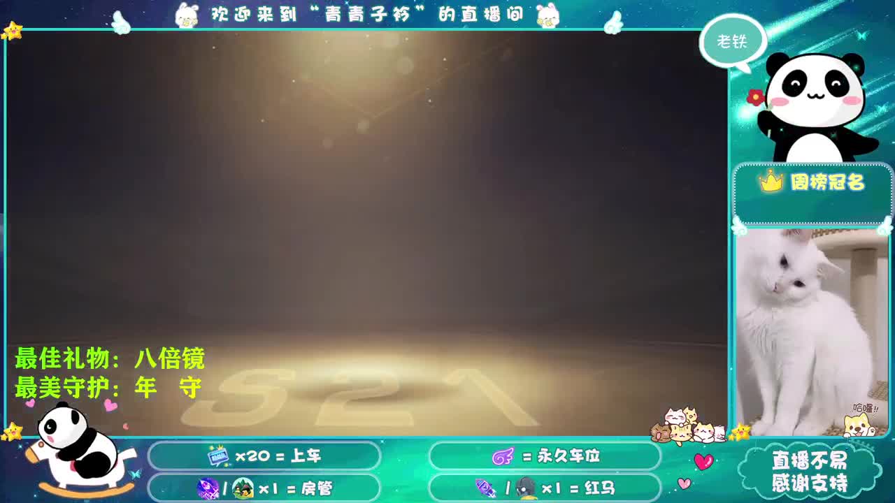 2022 一起向未来。 第1段