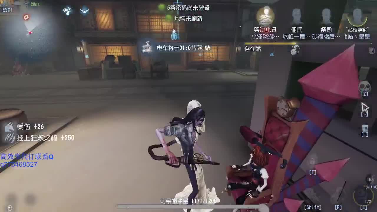 传说的麻将士~ 第1段