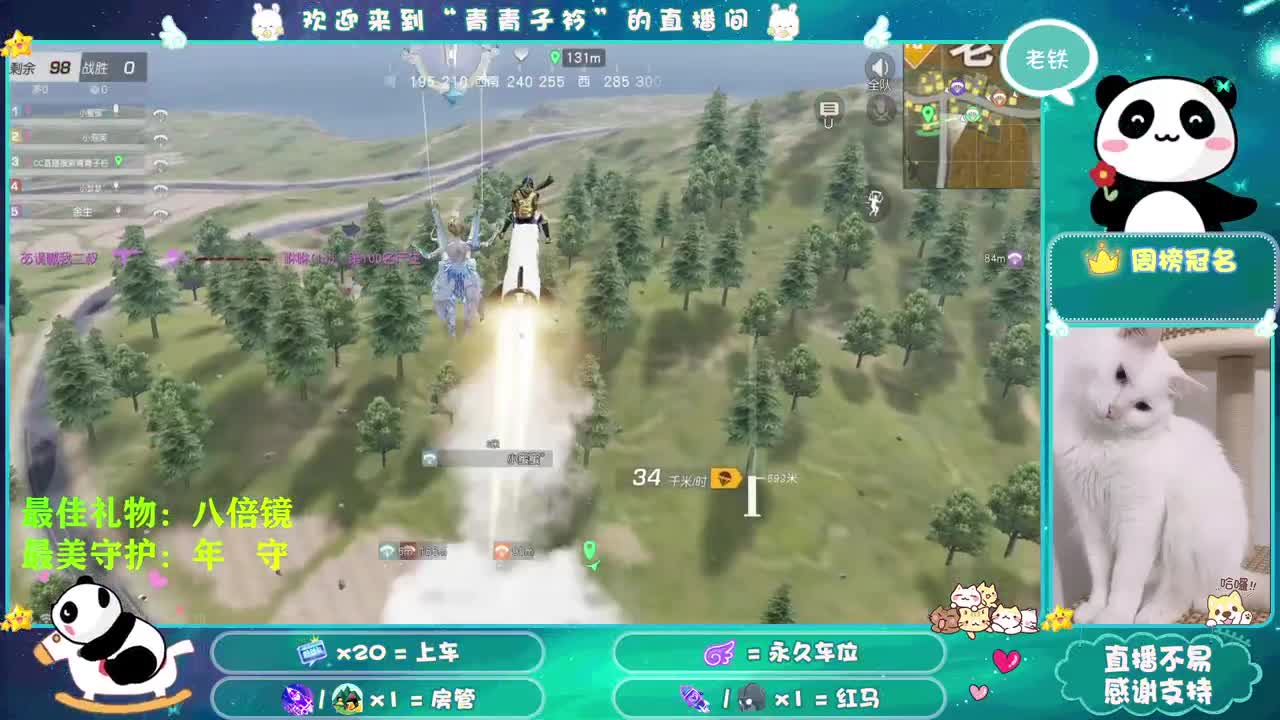 2022 一起向未来。 第2段
