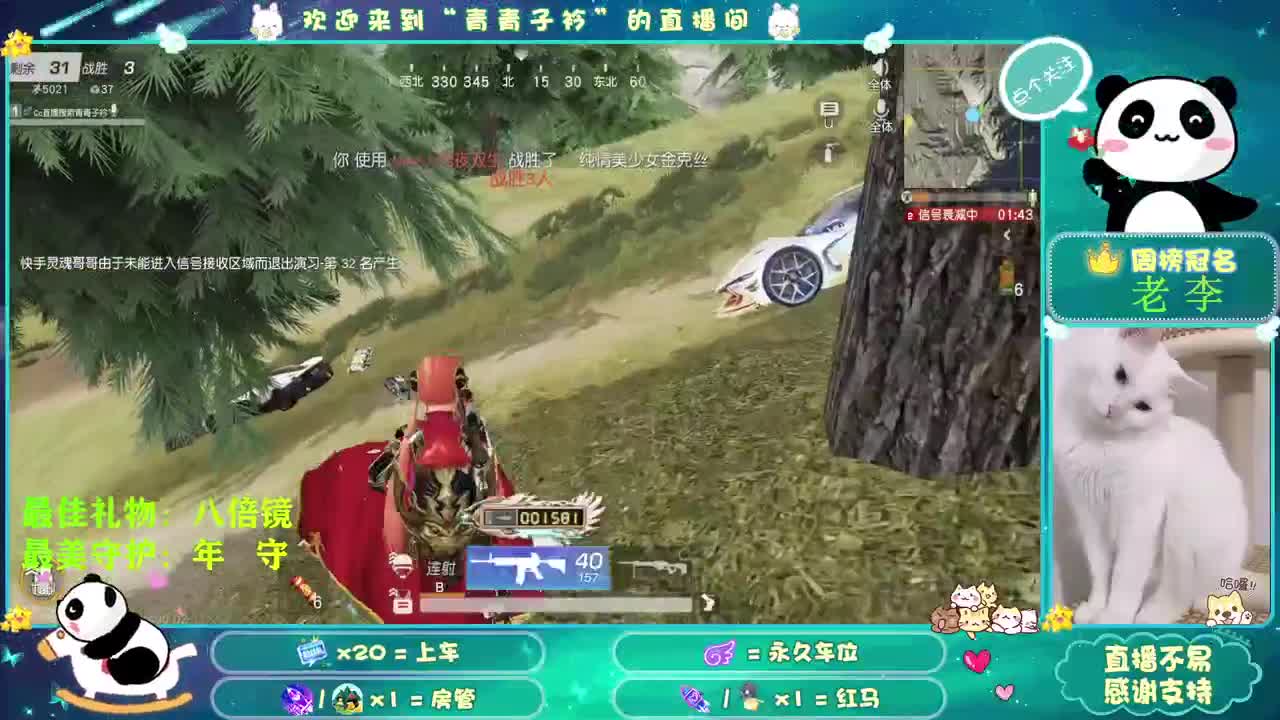 2022 一起向未来。 第3段