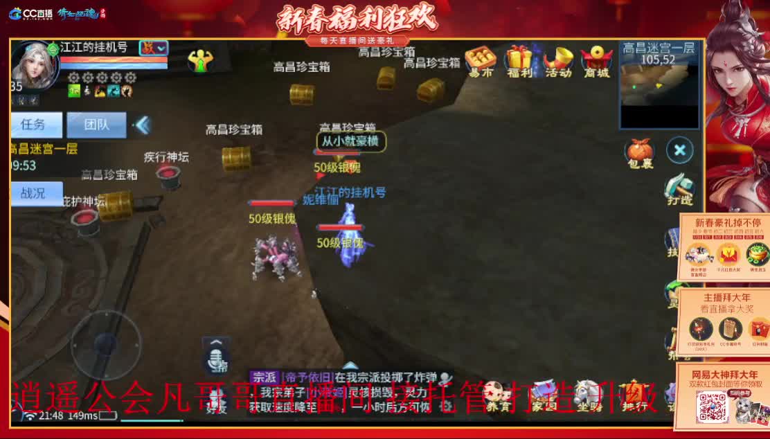 开工了 开工了~ 第1段