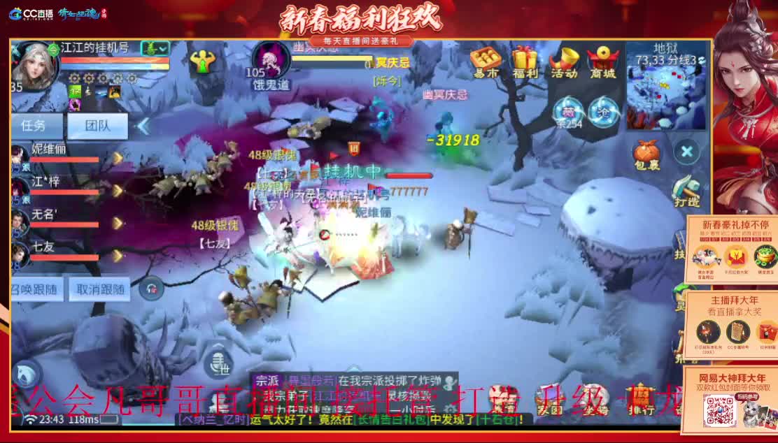 开工了 开工了~ 第2段