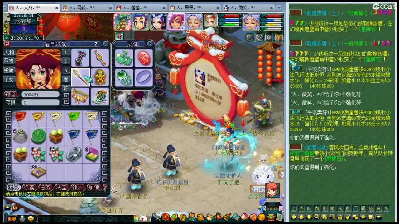 黎小乃~新春快乐 第2段