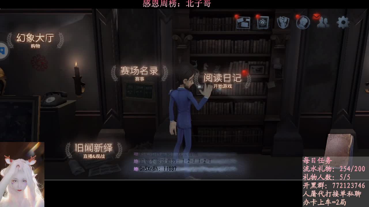 S1哭泣小丑想找个双排 第1段