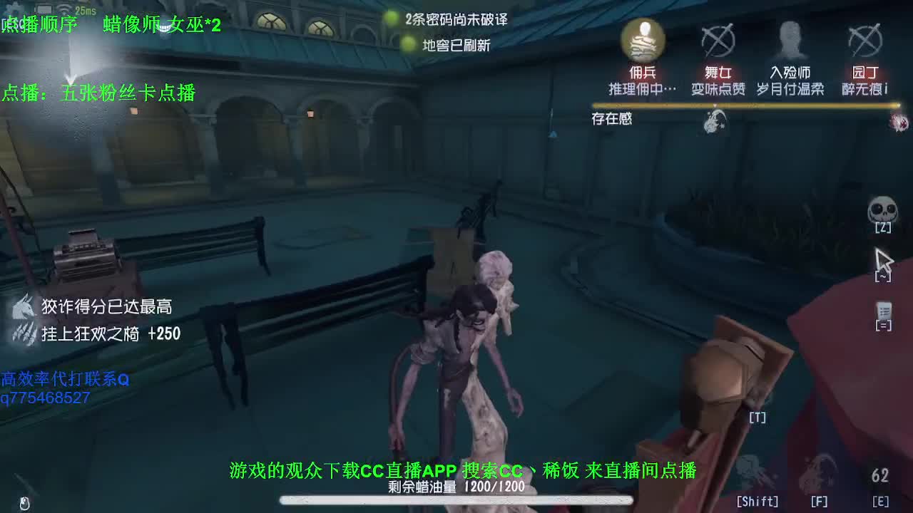 监管者点播~
