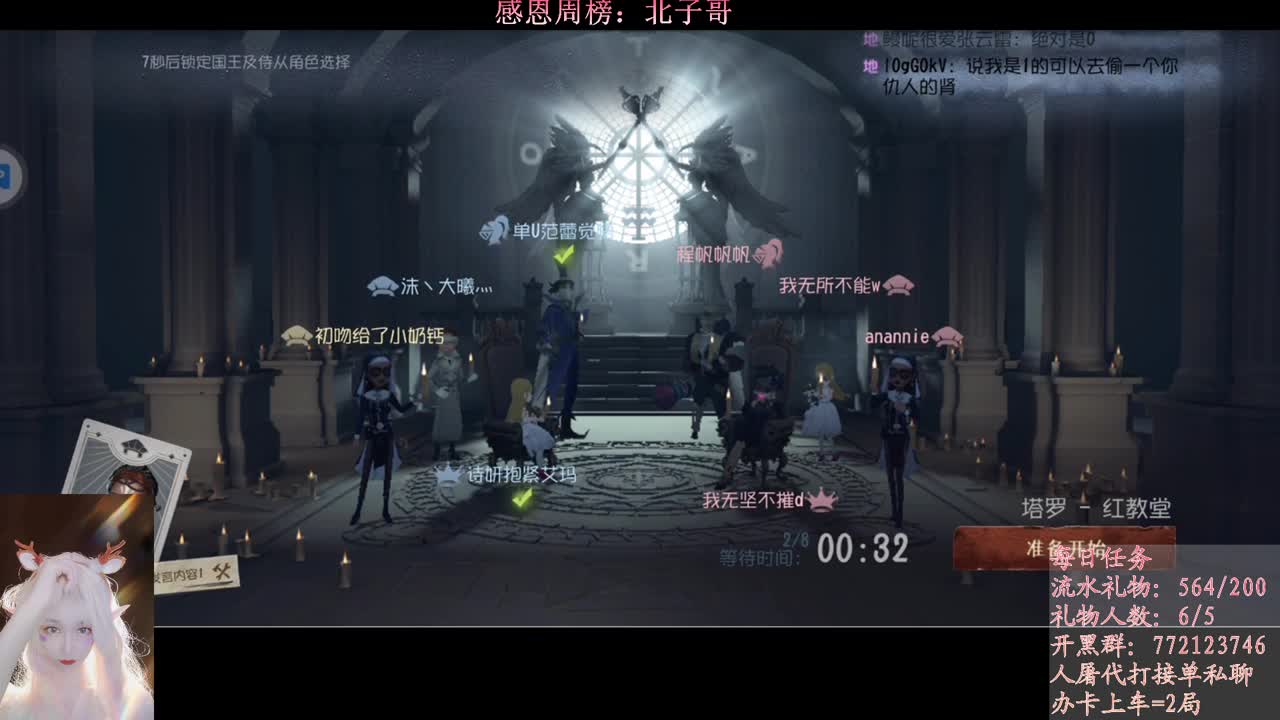 S1哭泣小丑想找个双排 第2段