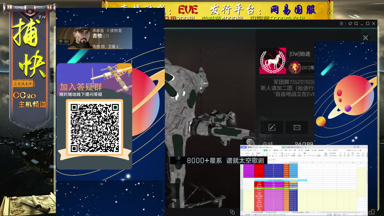 随便玩玩 第2段