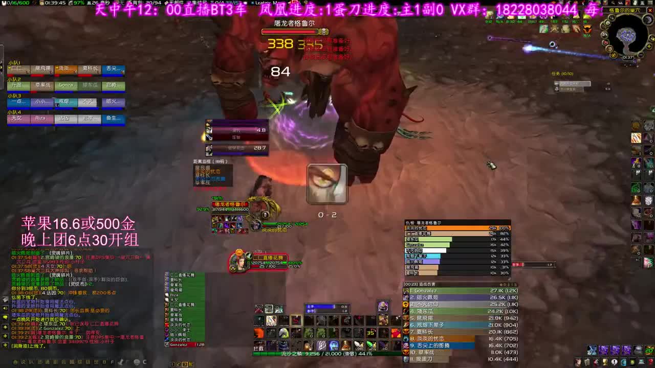 蛋刀蛋刀 第2段