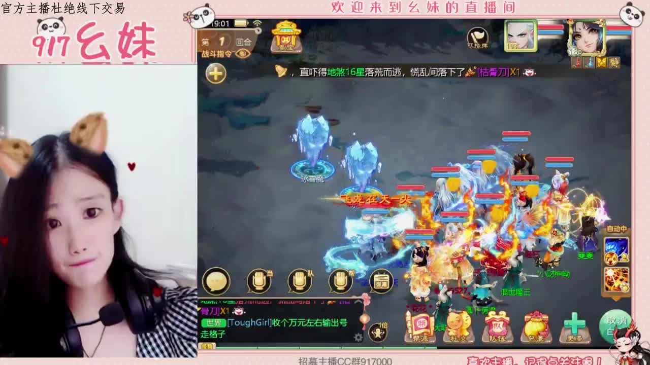 虎年大吉  虎虎生威 第1段