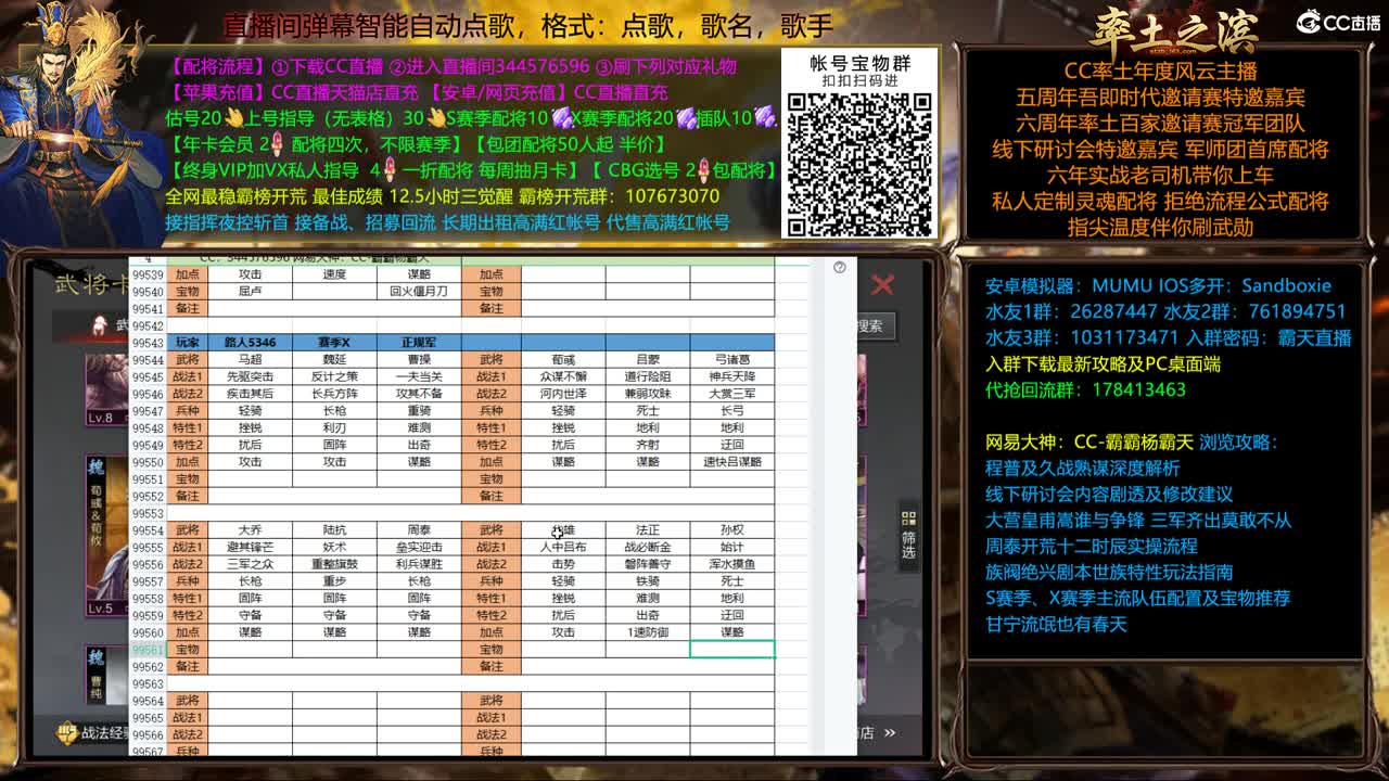 新春配将全场半价可寄存