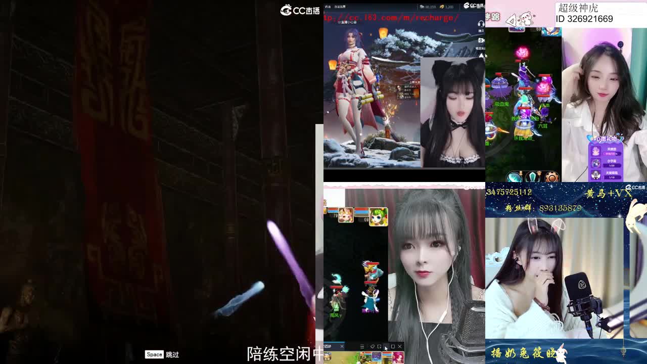 本周有赏金水友赛~快加入粉丝团叭 第1段