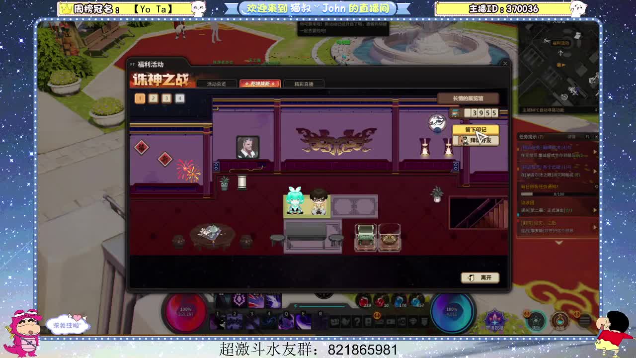 祝大家虎年大吉~ 第1段