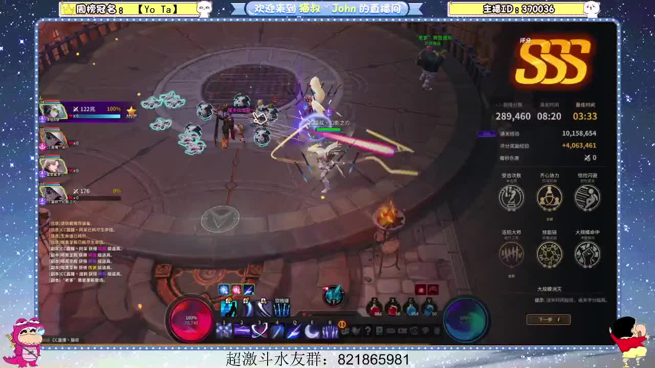 祝大家虎年大吉~ 第2段