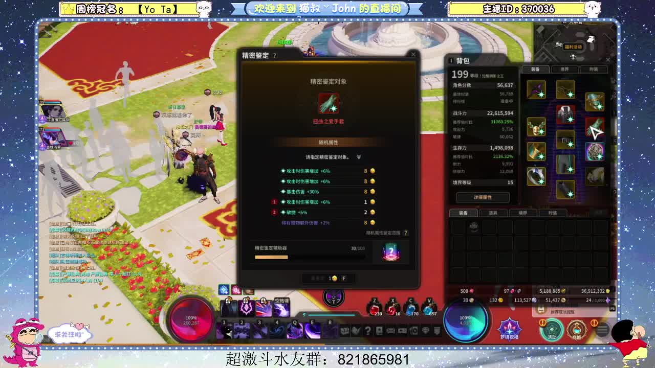 祝大家虎年大吉~ 第3段