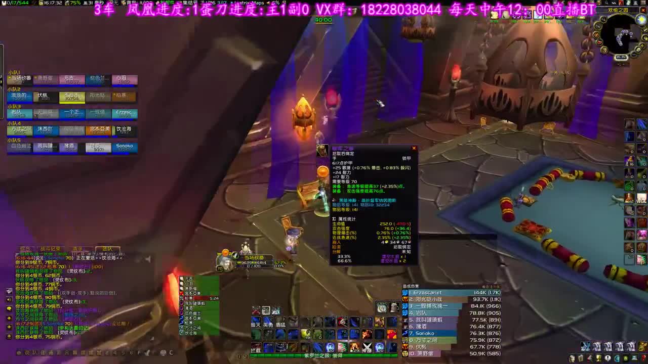出凤凰啦 第2段