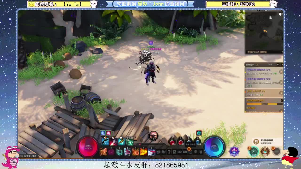 祝大家虎年大吉~ 第4段