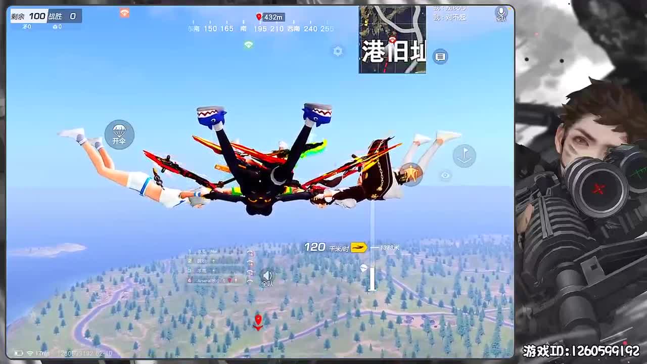 岁岁平安 第2段