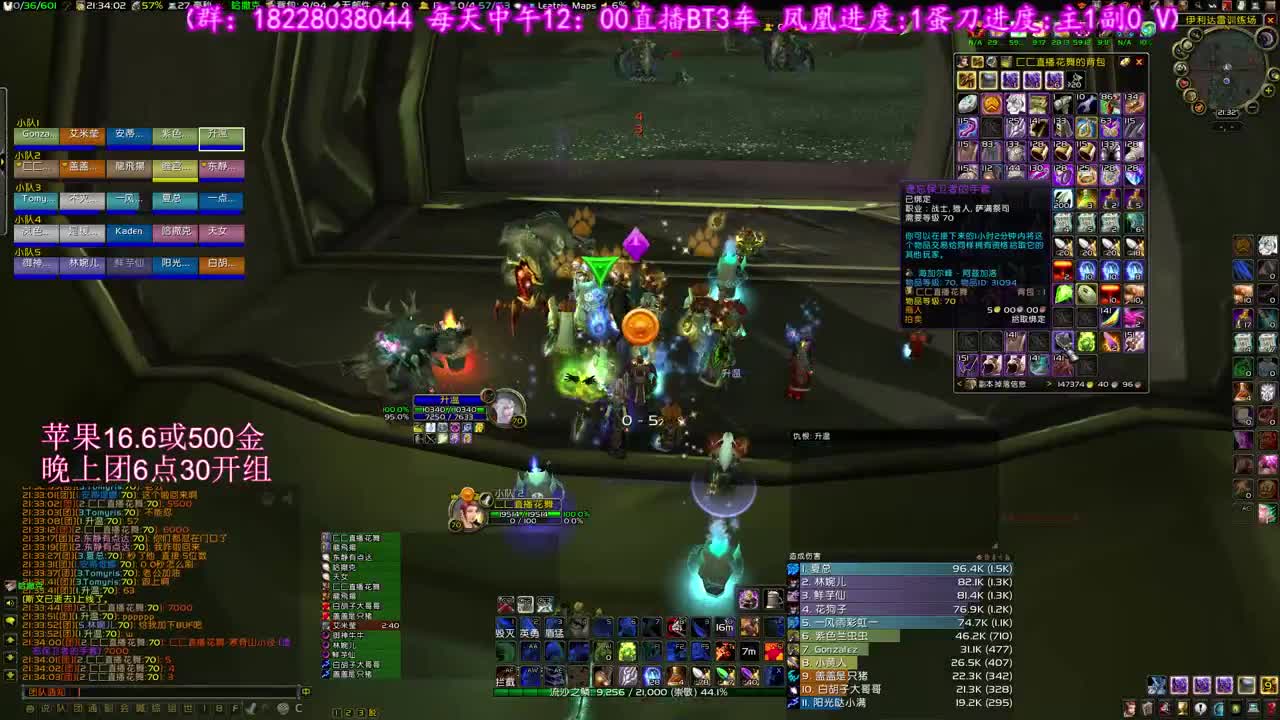 出凤凰啦 第4段