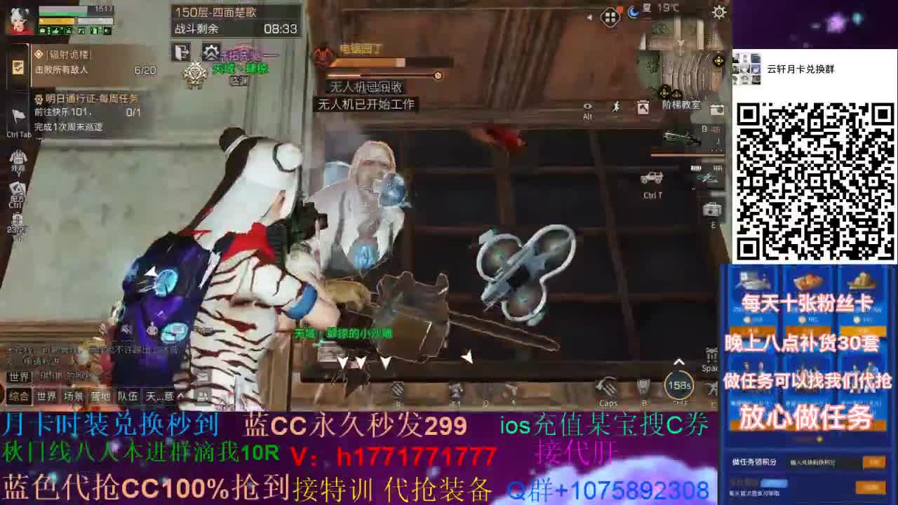 30换蓝新CC秒到 接高校~