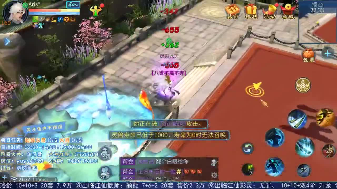 看号估价接资源 第1段