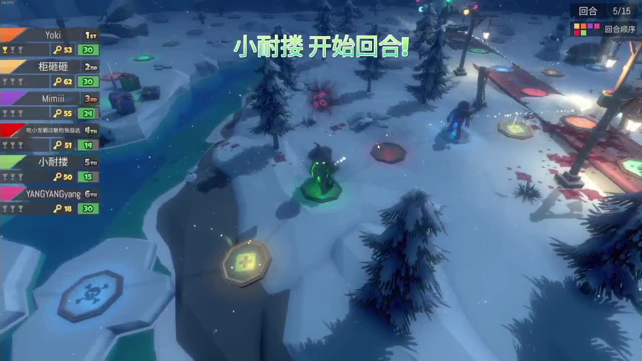 洋洋洋：都上学上班了吧！ 第1段