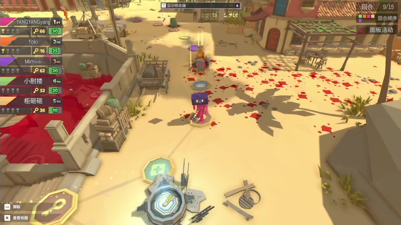 洋洋洋：都上学上班了吧！ 第2段