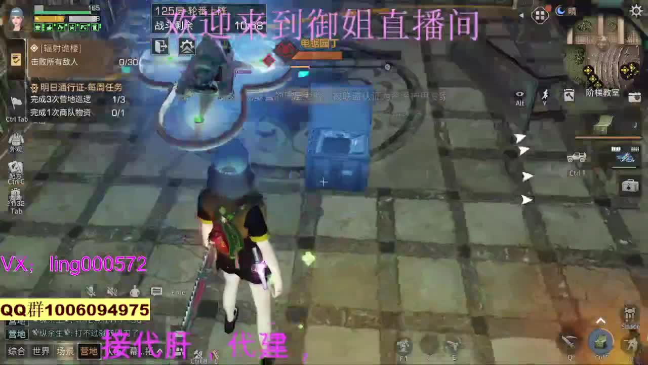 新年快乐接代肝高校 第1段