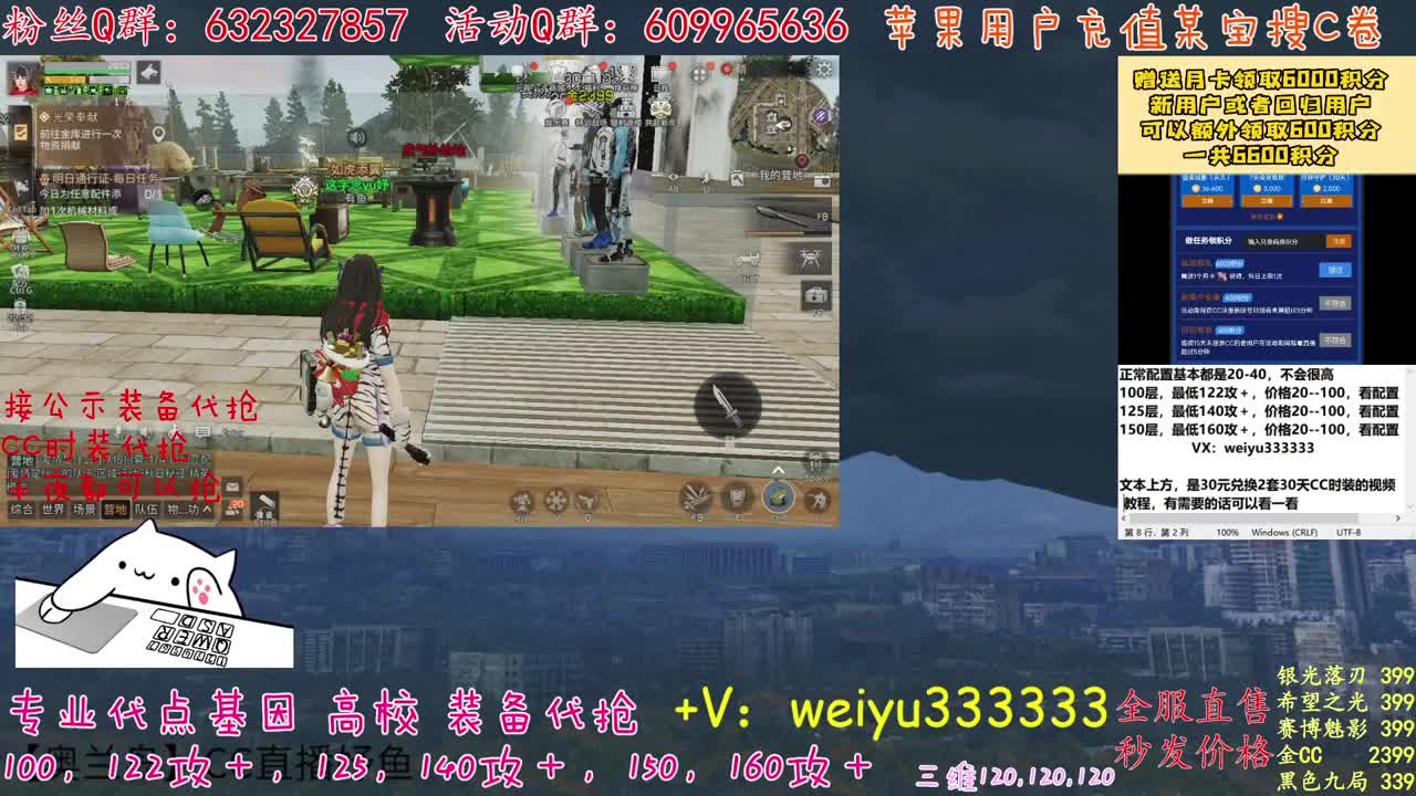 高校卡层竞速滴滴 第1段