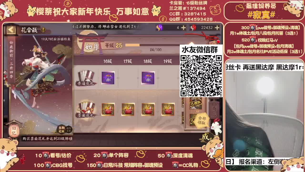 全面调号/深度清魂/托管 第2段