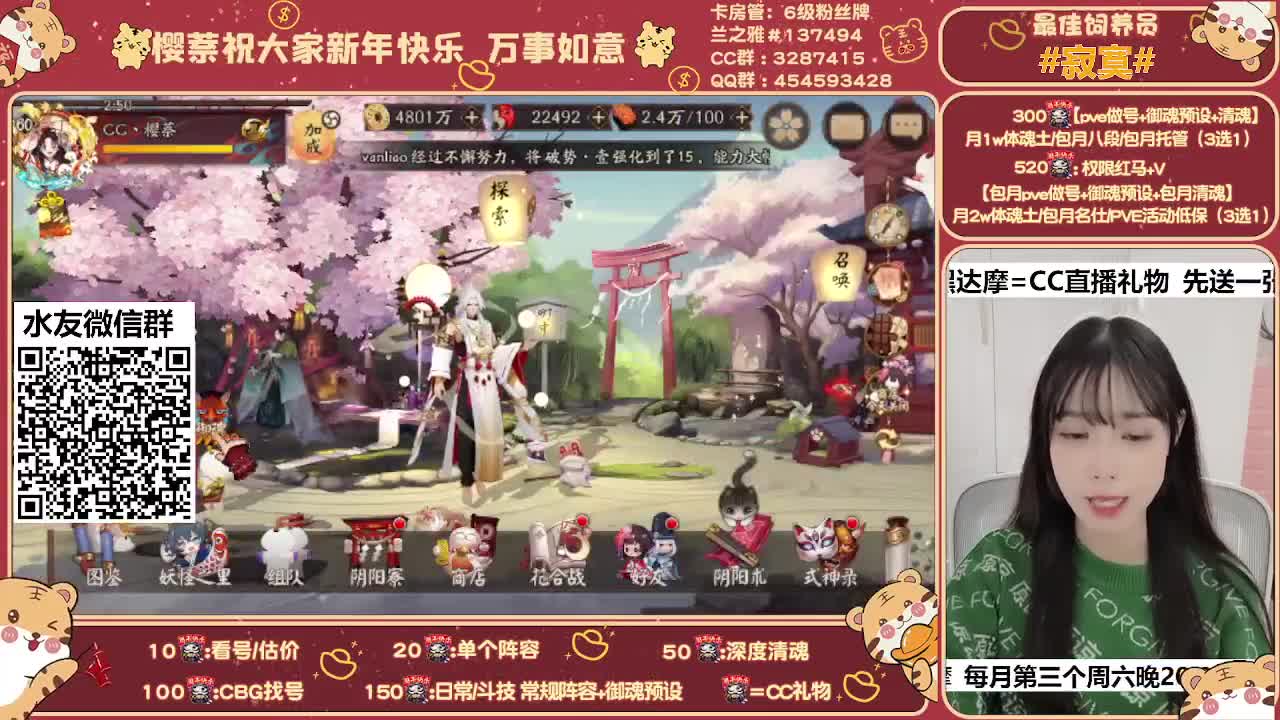 全面调号/深度清魂/托管 第3段
