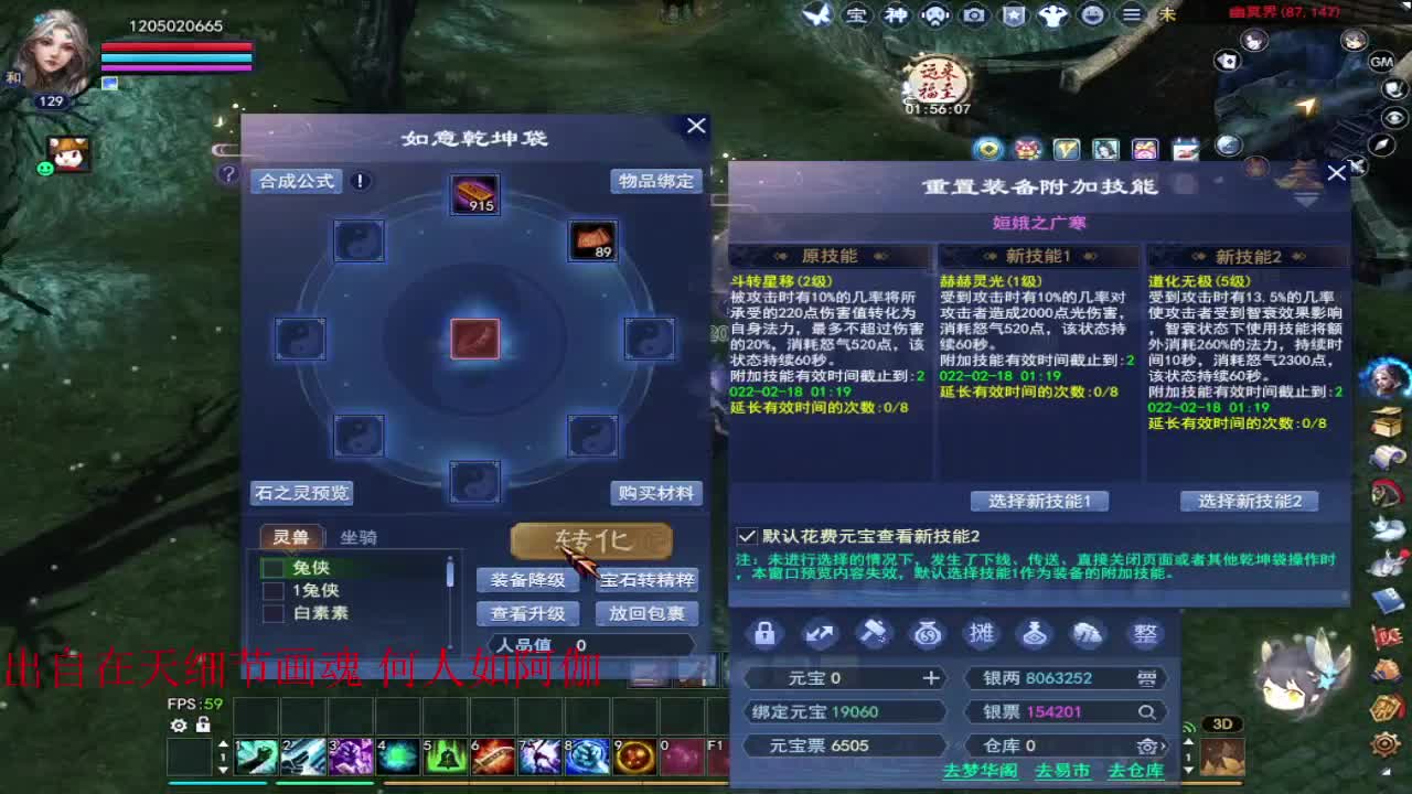 新年快乐~ 第1段
