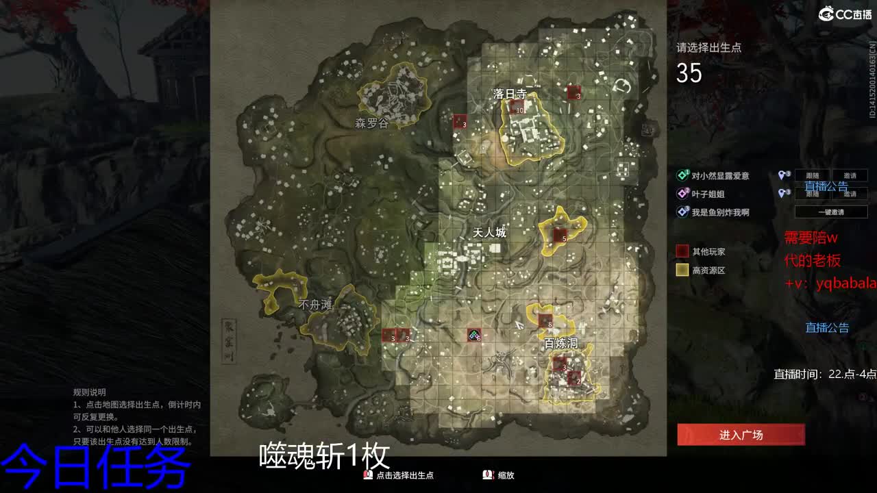 免费帮水友上大分有车位 第1段