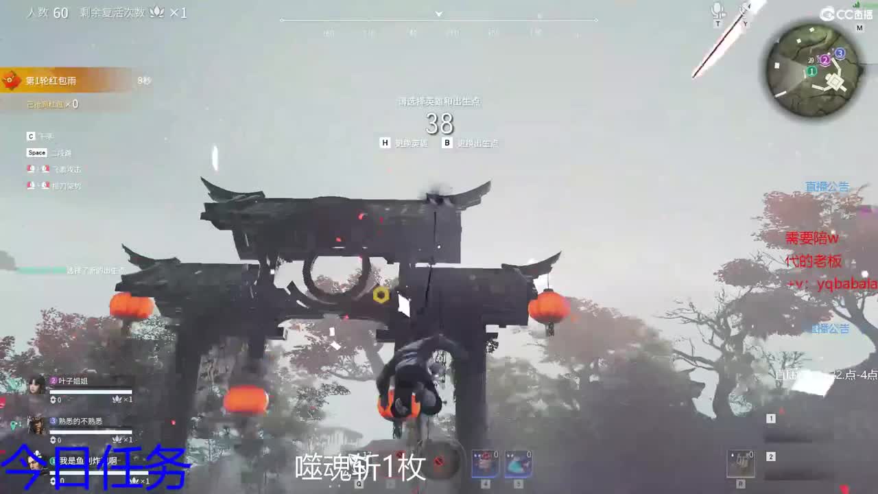 免费帮水友上大分有车位 第2段