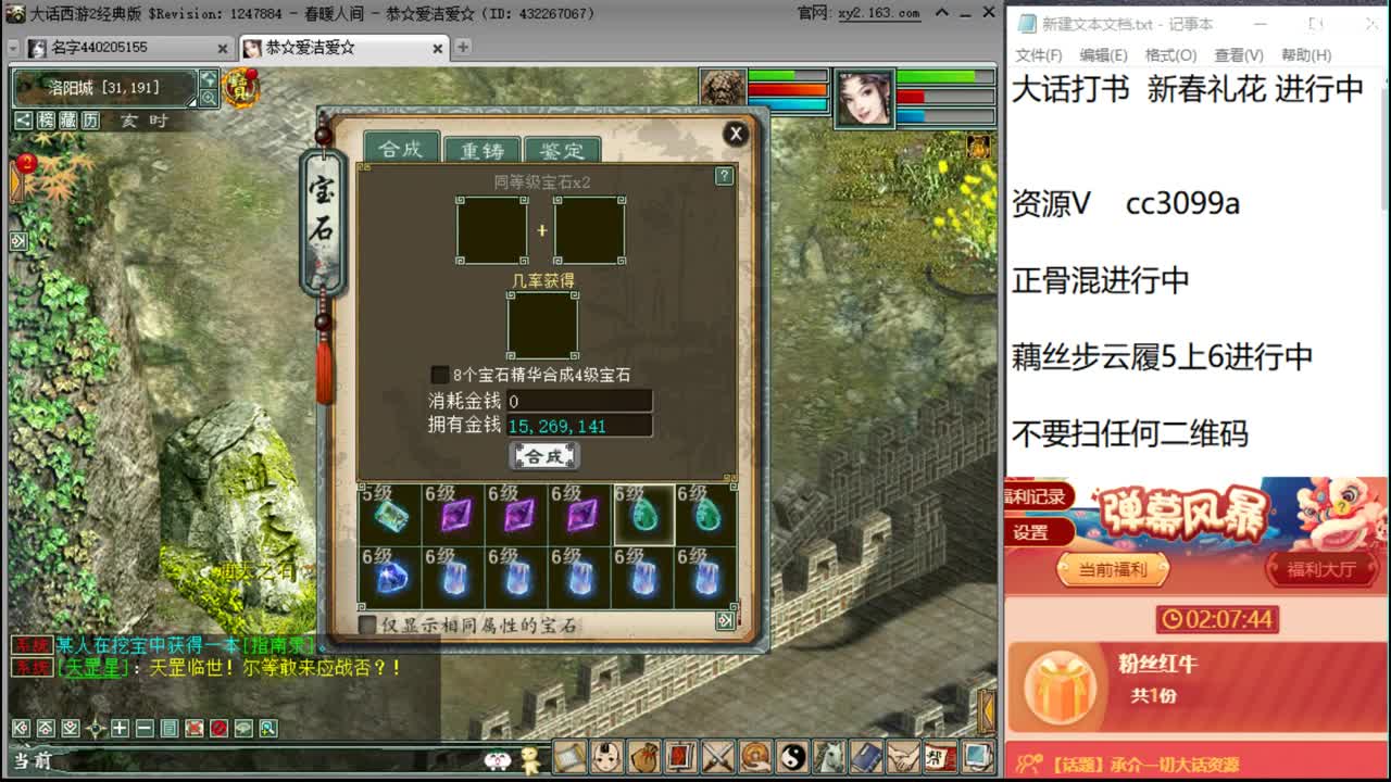 承介一切资源 第1段
