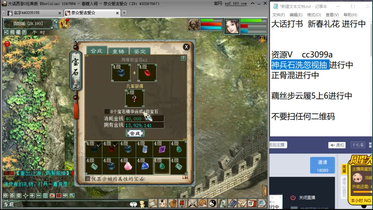 承介一切资源 第2段
