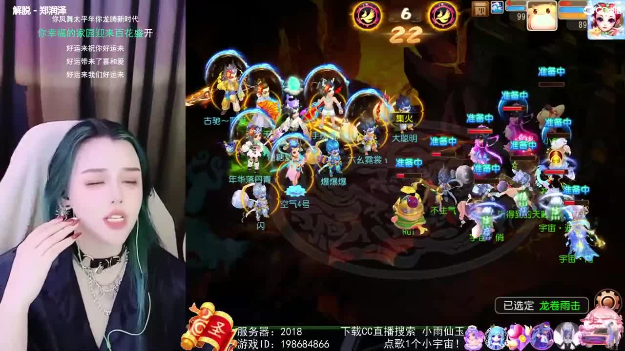 会唱歌的资源勇武菜猪 第1段
