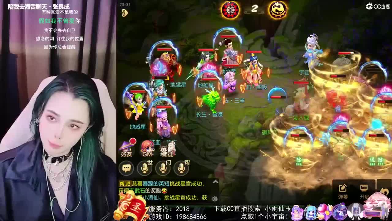 会唱歌的资源勇武菜猪 第2段