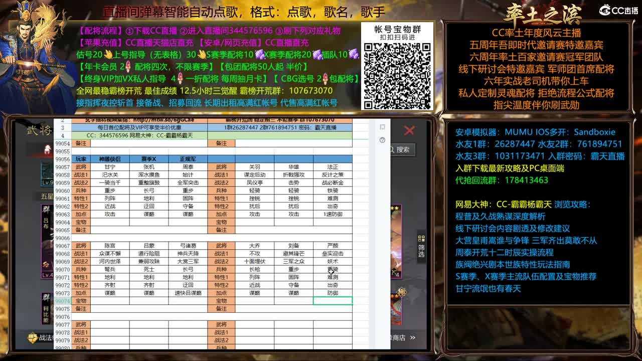 X1611 金印开荒 新春配将半价 第1段