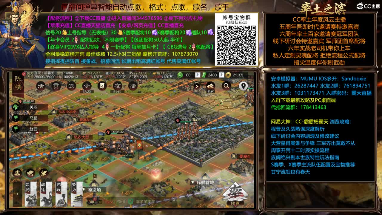 X1611 金印开荒 新春配将半价 第3段