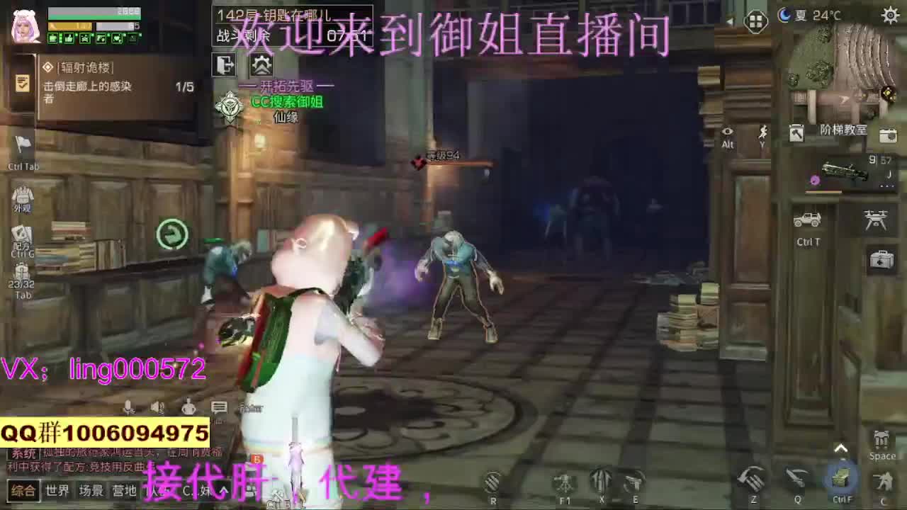 新年快乐接代肝高校