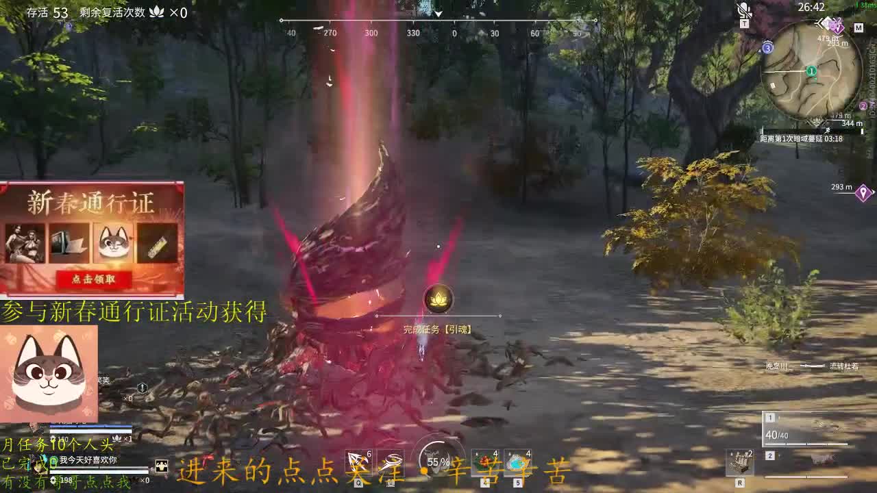 .... 第1段