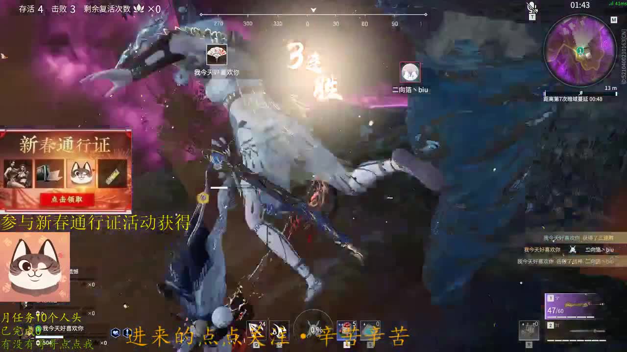 .... 第2段