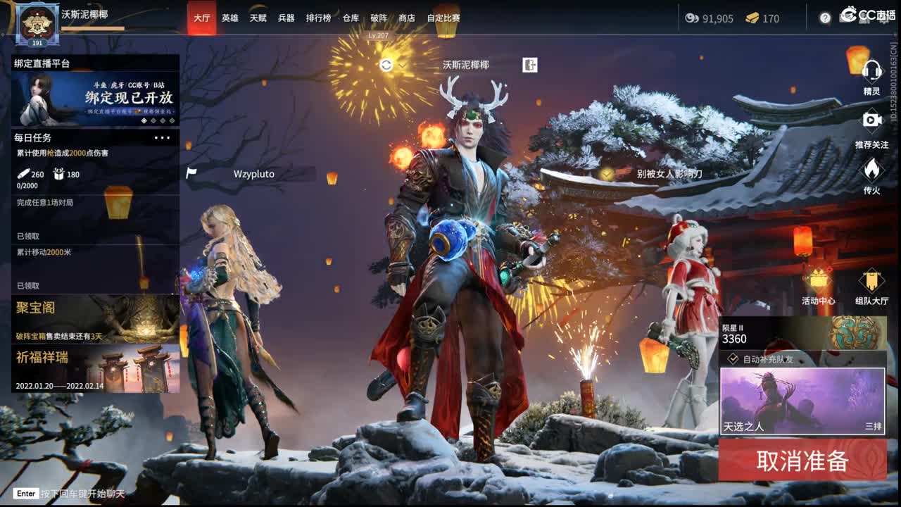 1等2 第2段