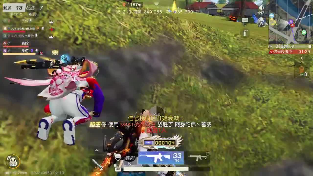 我爱CC 第1段
