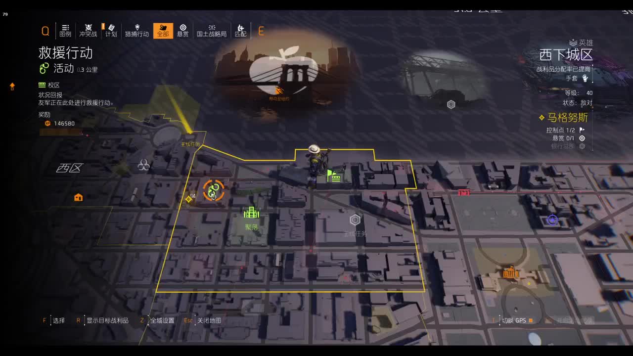 药丸的茶座 第1段