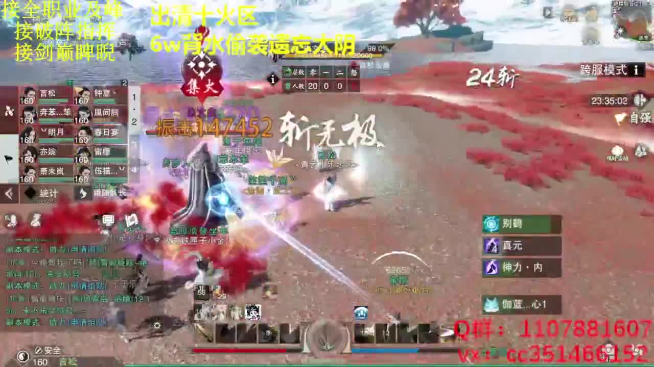 因为信任，所以快乐 第2段