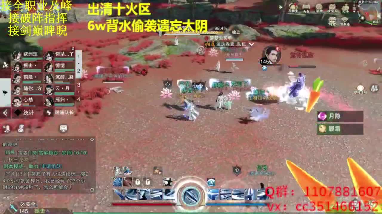 因为信任，所以快乐 第4段