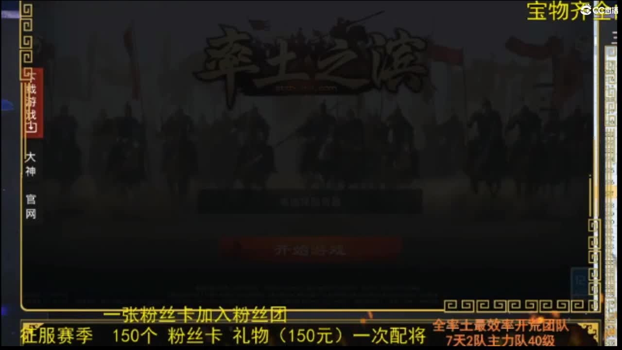 播会 第2段